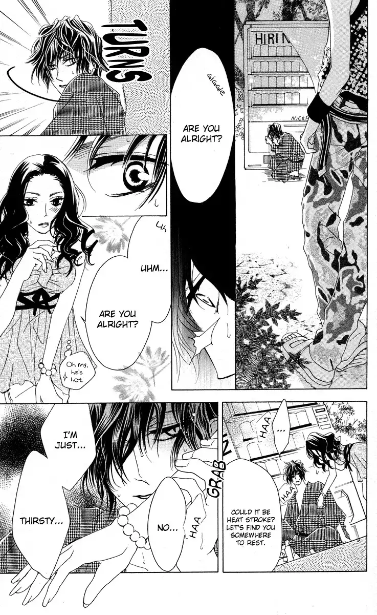 Mitsu Aji Blood Chapter 3 29